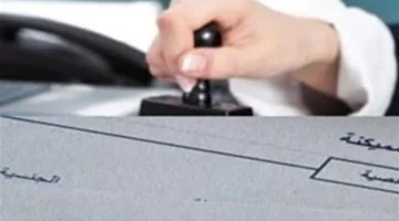 بـ 5 دقائق فقط.. مزايا استخراج القيد العائلي عبر ماكينات السجل المدني الذكي